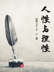性福攻略