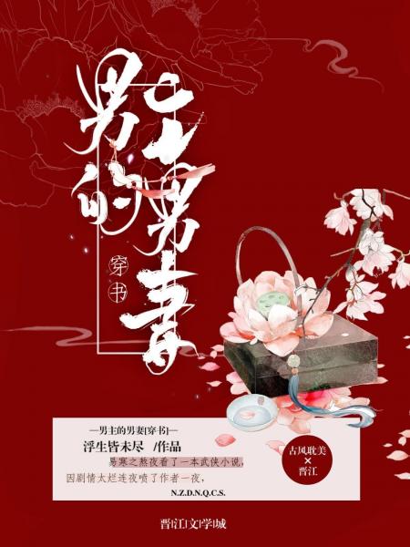 夜夜爽www