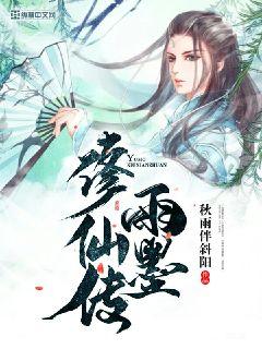中文字幕卡通动漫精品首页
