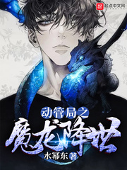 鬼作ova版在线观看