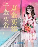 太子宠妾(高肉)红烧肉包