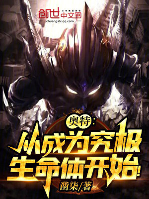 柱间