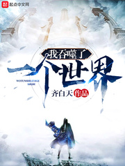 欧精国精产品一区