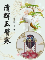 少年征服都市欲妇