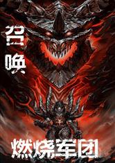 nana世上的另一个我