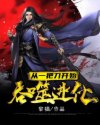 邵氏电影在线观看