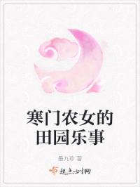 摇床又疼又叫原声长视频