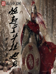 sejishikong