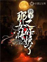 杨幂迷醉视频