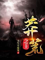 妖精动漫免费漫画页面在线看漫画入口网站