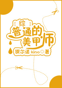 范伟小品全集