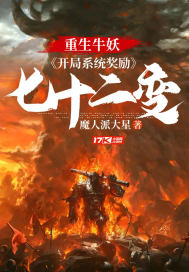 总裁一边开会一边插我