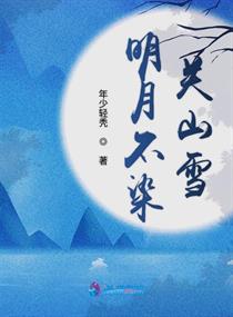 性感保姆