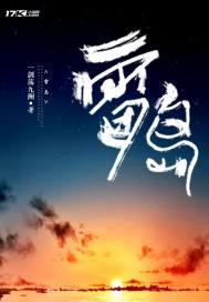精品大臿蕉视频在线观看