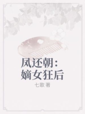 xxfree性人妖hd