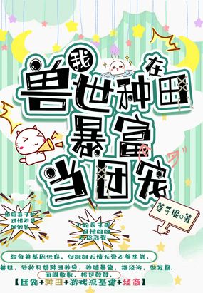 青骄第二课堂答案六年级