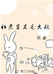 抗战之收美女子特战队
