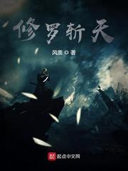 不良人3在线
