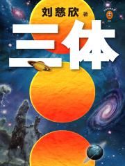 微信运动安装