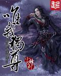 沦为全班的公厕清雅