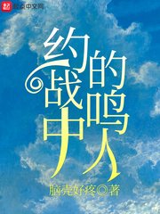 灵域第六季第免费观看