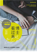 narutomain全彩小南本子