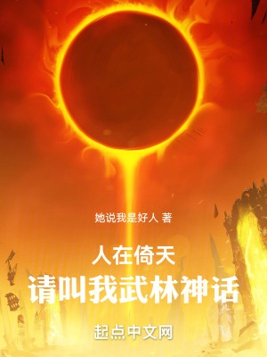 春宵一度共缠情全文