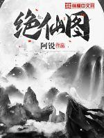 复仇者联盟4免费看