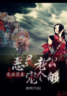 艳情录