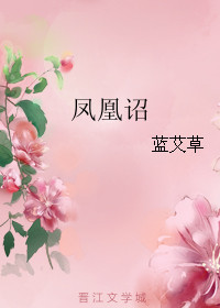 极度另类