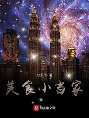 从神迹走出的强者