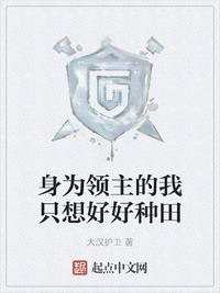 霍栩耐姜倾心小说