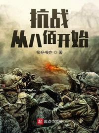 爱我吧苏东坡漫画