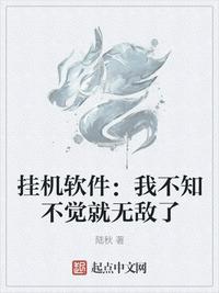 少女漫画电车的绝对诱惑
