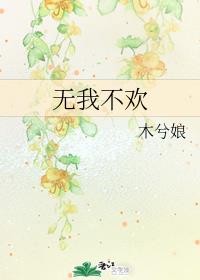 爱卿们朕知错了