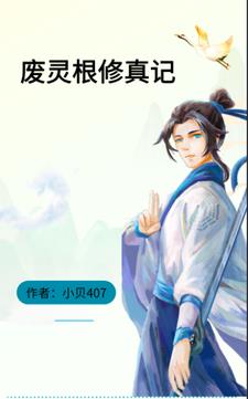 太子妃升职记免费全集观看