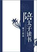 拿什么拯救你我的爱人结局