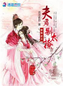 搞黄小说