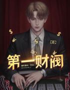 竹马宠不停小青梅好甜美