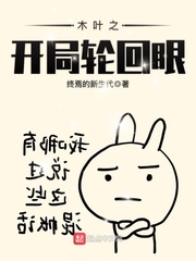 万界仙宗