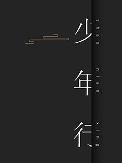 超能战士武士战队