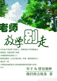 被健身房教练玩晕过去