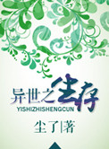 小鸡宝盒在线观看