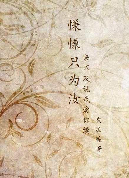 性生生活20分钟免
