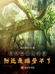 在家不准穿衣服想做就做