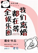 刺激游戏