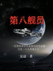 roccoreed同性恋