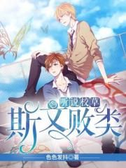 怦怦作者:一座银山