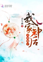 色即是空2在线观看
