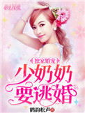 无敌系统流小说